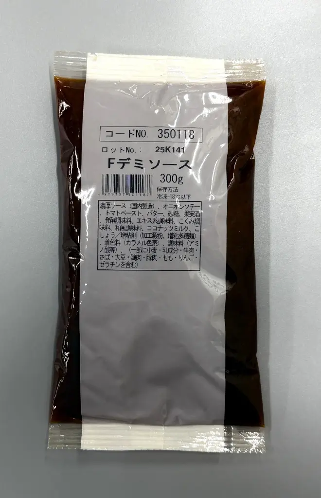 デミソース