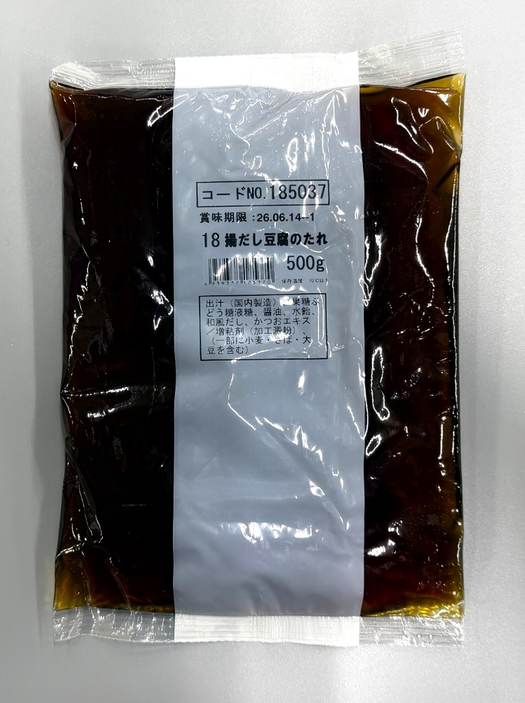 揚げ出し豆腐のたれ