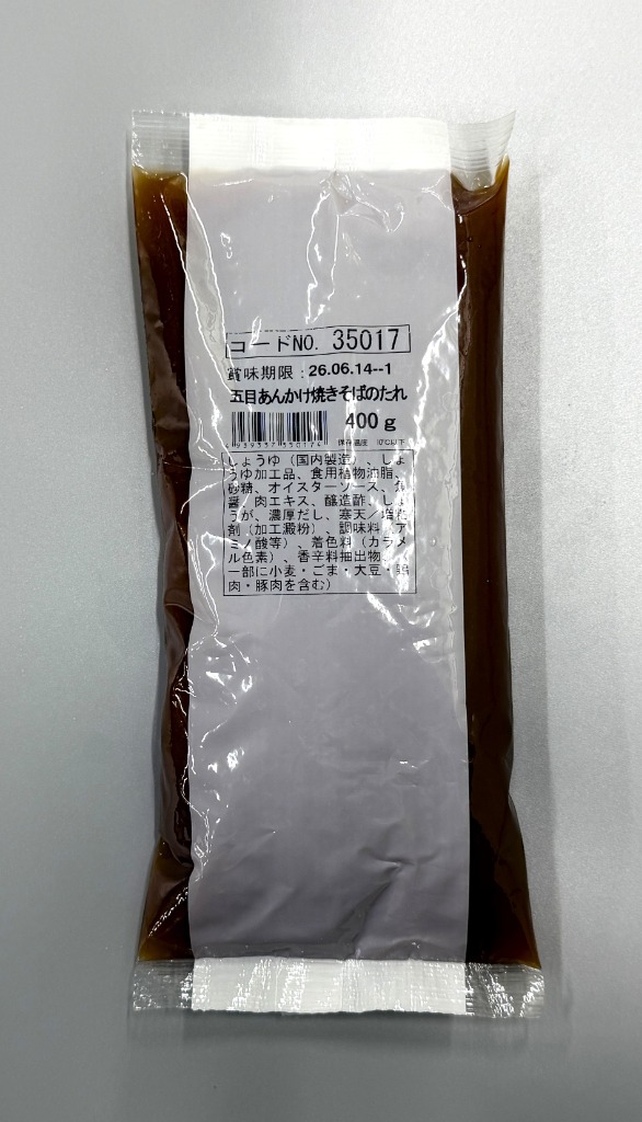 五目あんかけ焼きそばのたれ