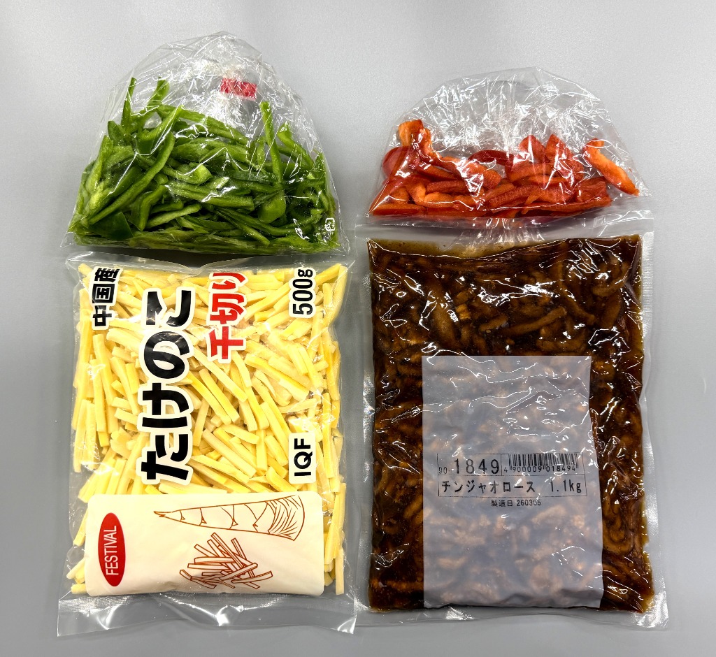 チンジャオロース 規格例