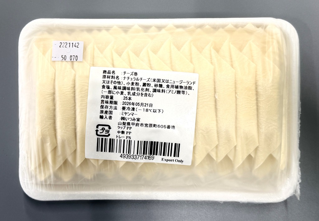 Mチーズ巻き 規格例