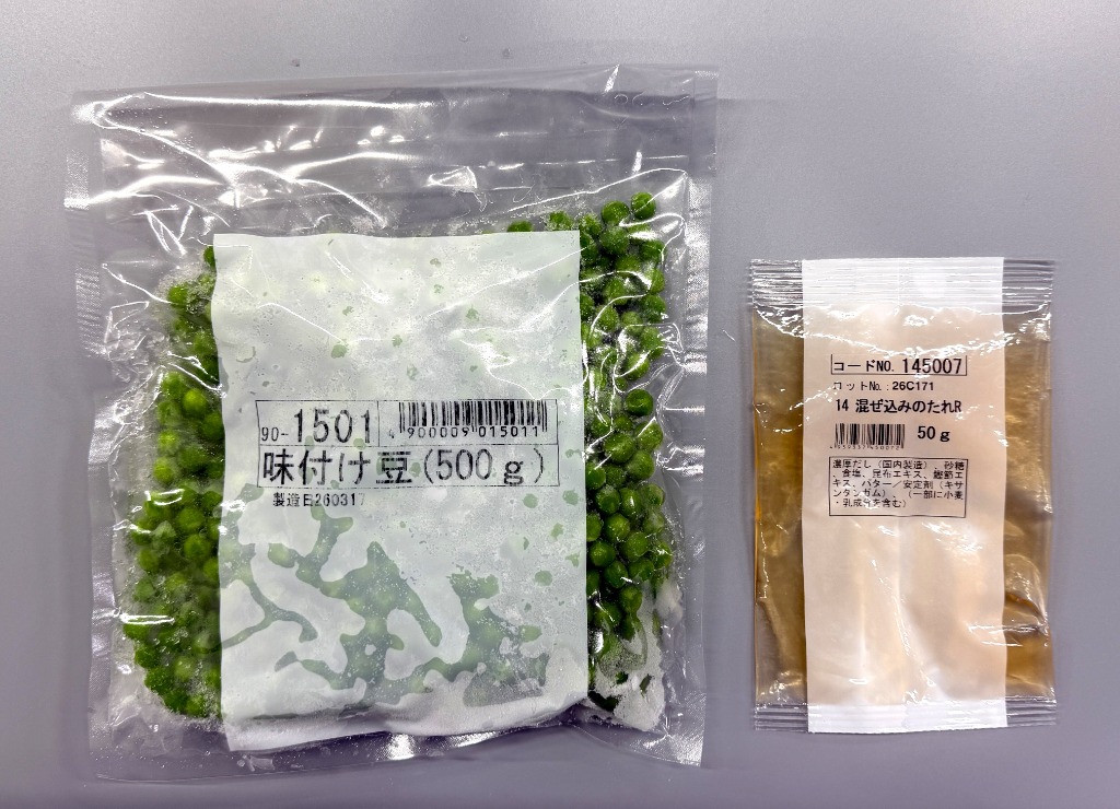 豆ごはん 規格例