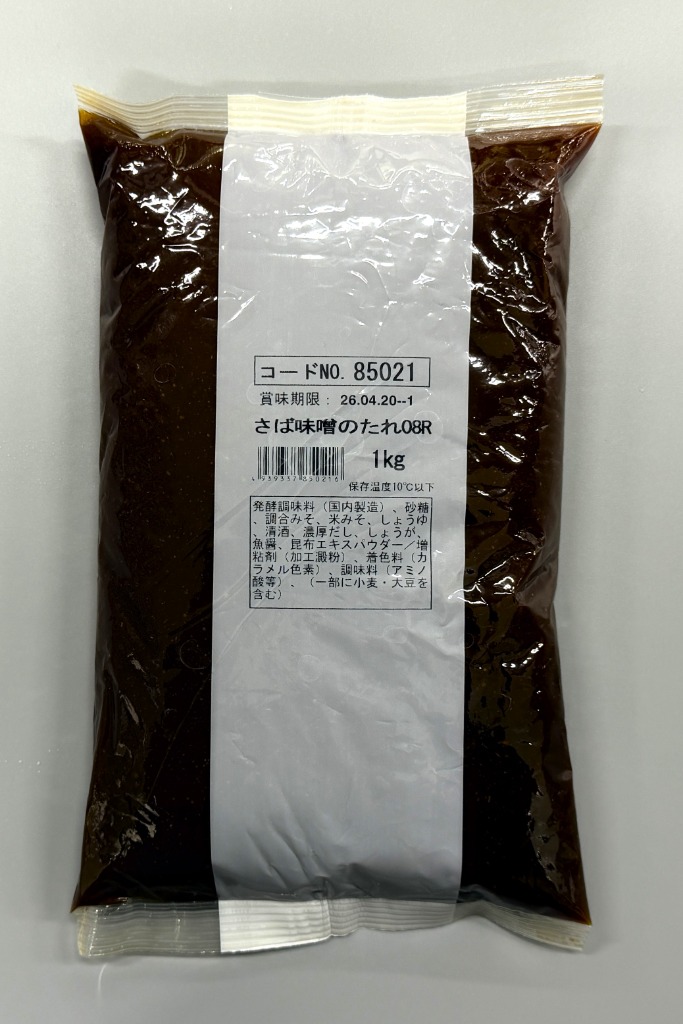 さば味噌のたれ